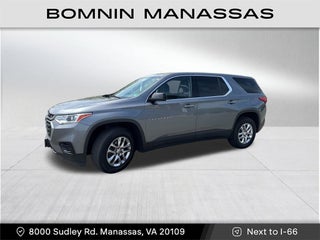 2020 Chevrolet Traverse LS